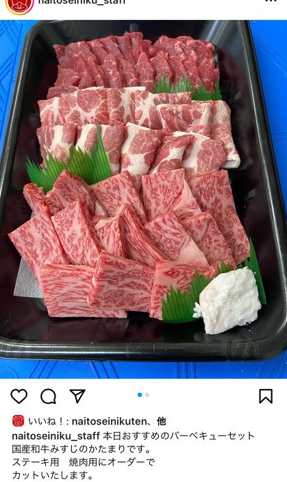 カット（お肉の厚さ大きさ）もオーダーできます