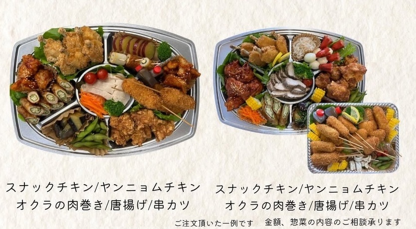 手作り惣菜オードブルの一例