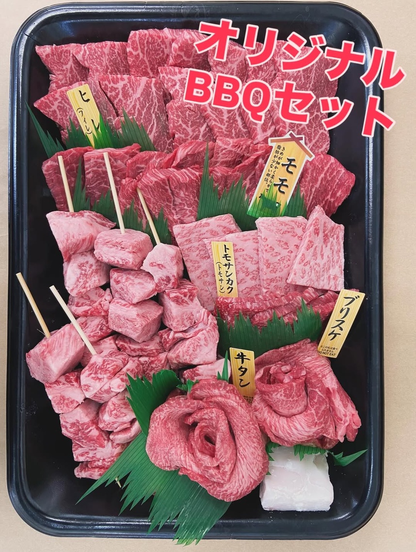 内祝いとしてオーダーいただいたオリジナルBBQセット
