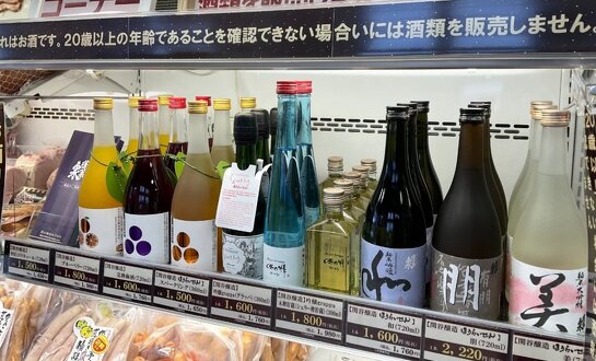 関谷醸造のお酒も